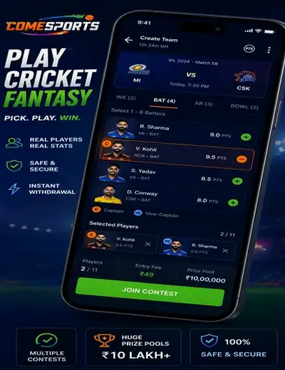 80GAME (80 game) fantasy cricket & matchday visual 2